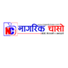 NAGARIK CHASO नागरिक चासो