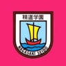 Nagasaki Seido Elementary & Junior High School