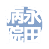 Nagata Clinics