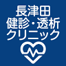 Nagatsuta Kosei General Hospital