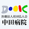 Nakata Clinics
