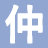 Nakagawa Dental Clinic