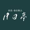Okuyama Nara Kasuga Tsukihitei