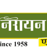Narayan Das Saraff & Sons Jewellers-BHELUPUR