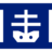 ND Medical Imaging and Radiation Therapy Board