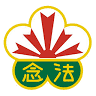 Kongoji