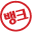 부동산뱅크