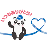 Netz Toyota Tomiya Taiwa