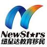 NewStars Education and Migration
