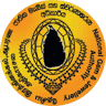 National Gem and Jewellery Authority, Ratnapura