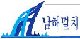남해멸치