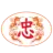 CTY TNHH MTV Nhựa Gia Hân