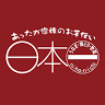 Nihonichi Rasupamitakeapitaten