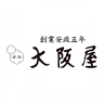 Niigata Osakaya Yoshidaten