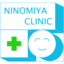 Ninomiya Clinic
