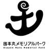 Yokohama Port Museum