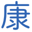 Nishiarai Dental Clinic