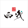 Nishiasa Hosonoten