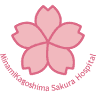 Minamikagoshima Sakura Hospital