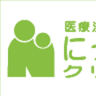 Nittaganka Clinics