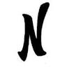 Noah’s Home Furnishings