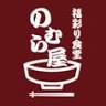 Nomuraya