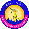 Non Phek Witthayakhom School