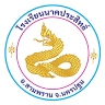 Nakprasith School