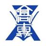 National Institute of Technology, Numazu College