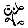 Yoga College of India-Oakland
