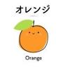 Orange County Japanese School