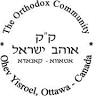The Orthodox Community Ohev Yisroel