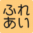北ふれあいセンター情報コーナー