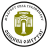 Municipality Omurtag - Use Culture