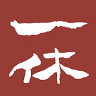 Kamigata Hot Spring Ikkyu