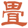 Omoto Tatami Shop