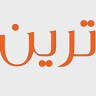 OrganicTarin Store(فروشگاه محصولات سالم و ارگانیک ترین)