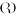 Or Illuminazione S. R. L.