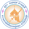 Ongkharak School