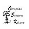 Orthopedic Surgeons of Kokomo: Dr Jeffrey Yoder MD