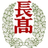 Hokkaido Oshamambe High School