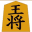 Ise-Shima Souvenir Center Osho