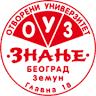 Otvoreni univerzitet 