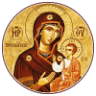 Panagia Prousiotissa Greek Orthodox Monastery