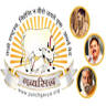 Panchgavya Vidhyapeetham