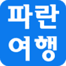 Paran Tours Inc.