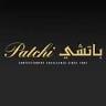 Patisserie Patchi