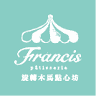 Pâtisserie Francis