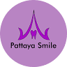 Pattaya Smile Dental Clinic คลินิกทันตกรรมพัทยาสไมล์ คลินิกทำฟัน คลินิกจัดฟัน ทำฟันพัทยาใต้ จัดฟันพัทยาใต้ จัดฟันราคาถูกพัทยาใต้