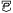 Pavanna